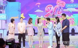 快乐大本营20周年在线观看,重温经典,笑对青春 第1张 快乐大本营20周年在线观看,重温经典,笑对青春 第1张