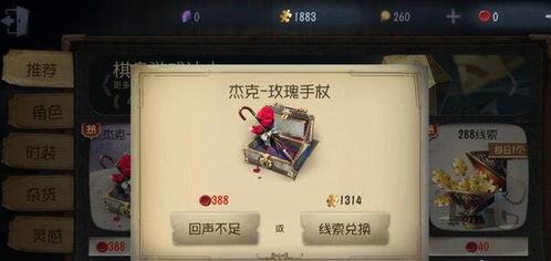 第五人格今日爆料视频,神秘面纱下的惊悚故事 第3张 第五人格今日爆料视频,神秘面纱下的惊悚故事 第3张